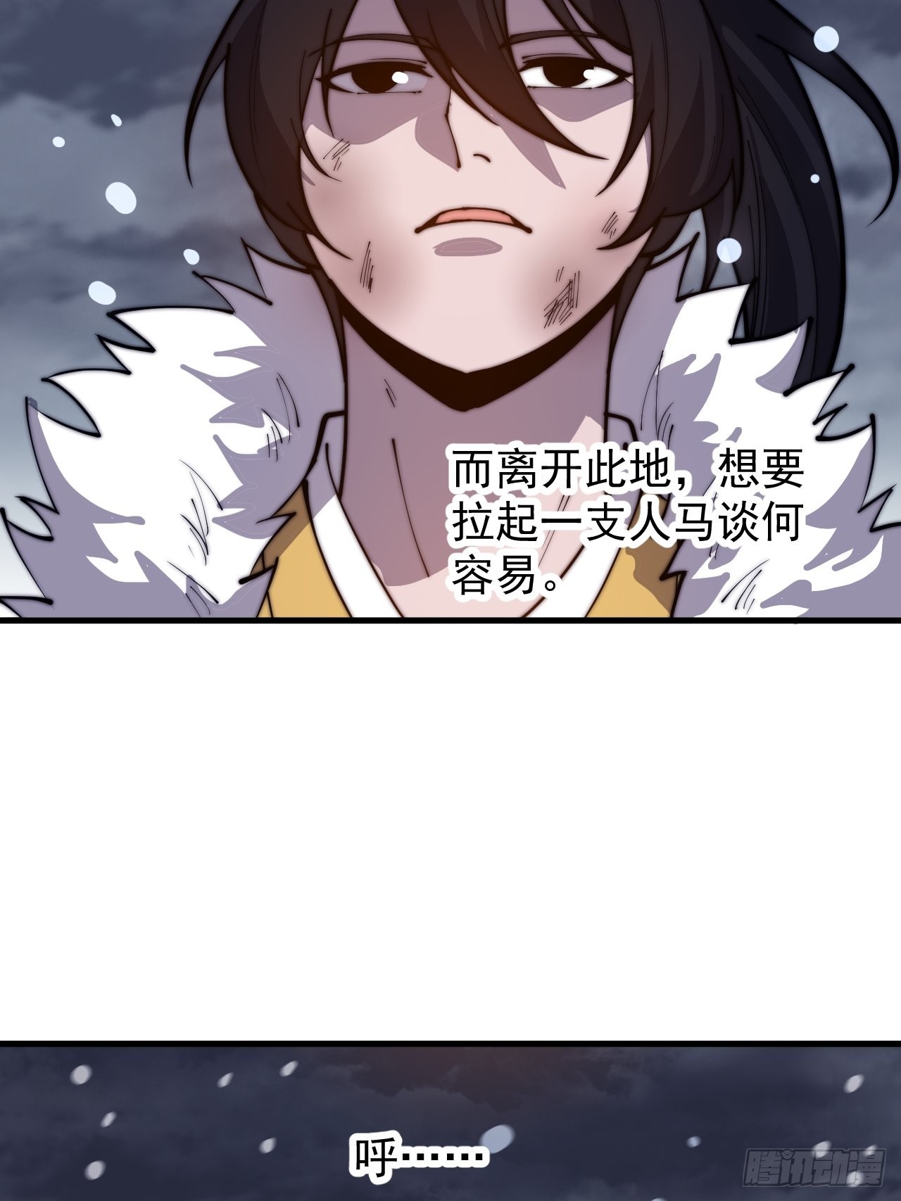 第四百二十七话：踏马破长安20