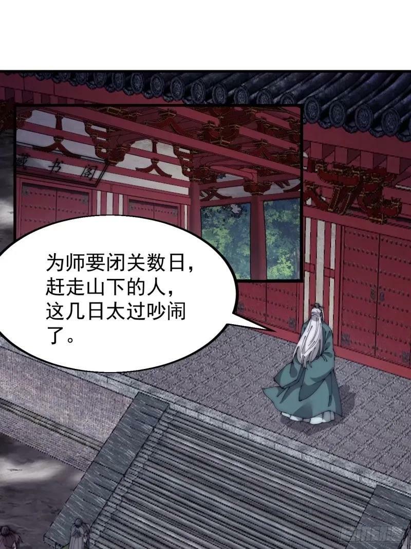 第五百六十四话：报信29
