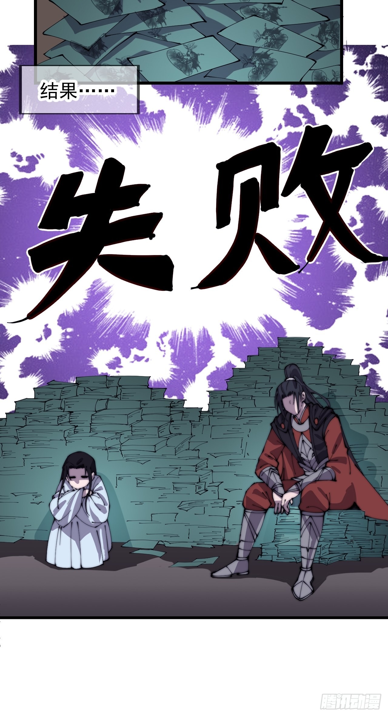 第四百零九话：广积粮完成！12