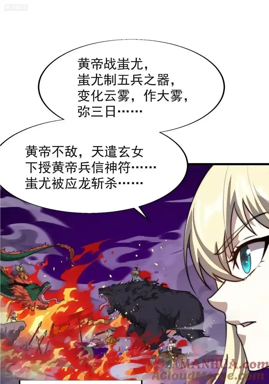 第七百四十八话：对话3