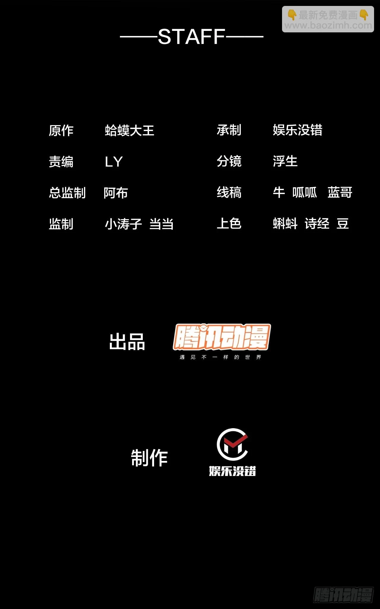 第五百一十二话：绝境1