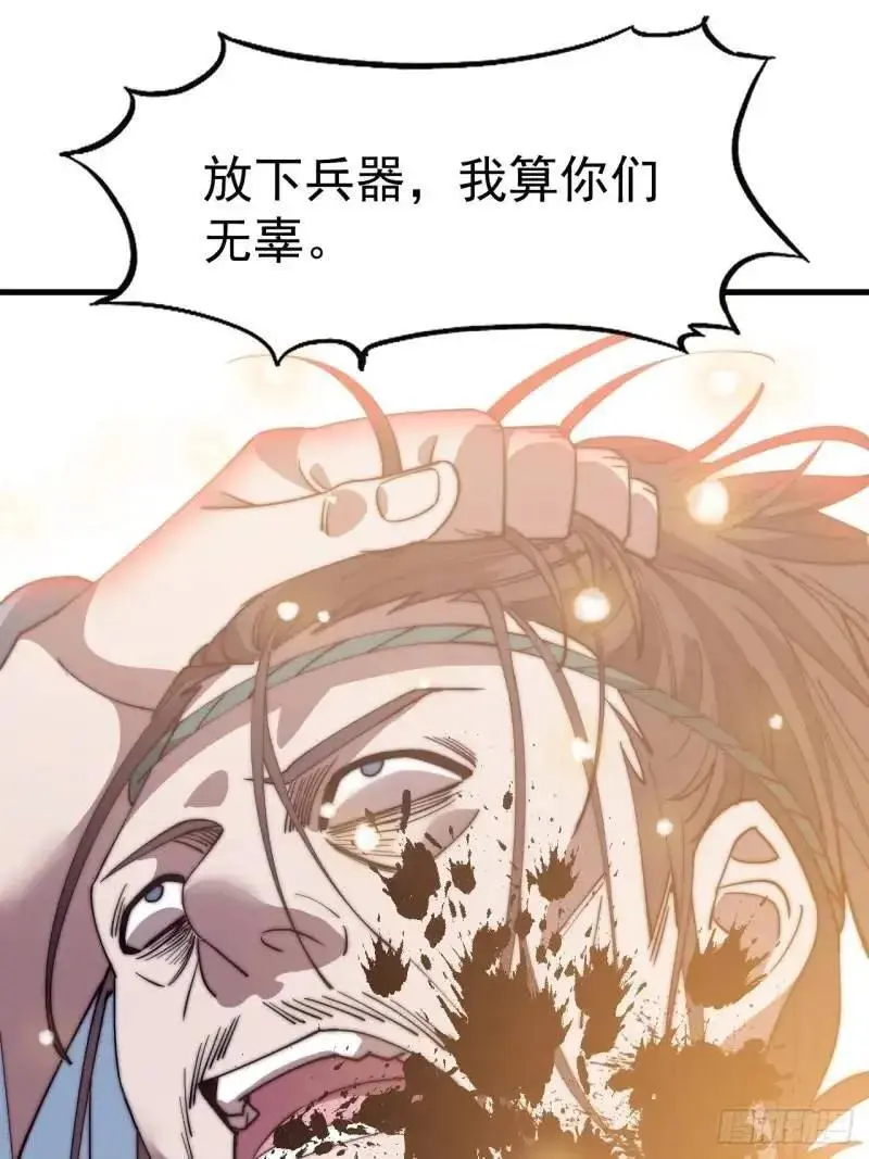 第六百八十六话：唯诛首恶13