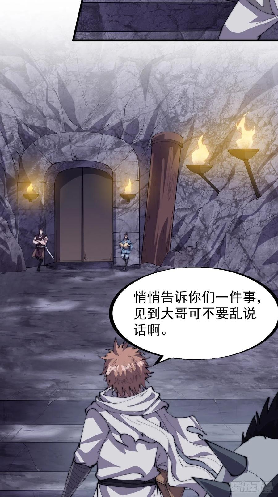 第一百七十九话：地下世界17