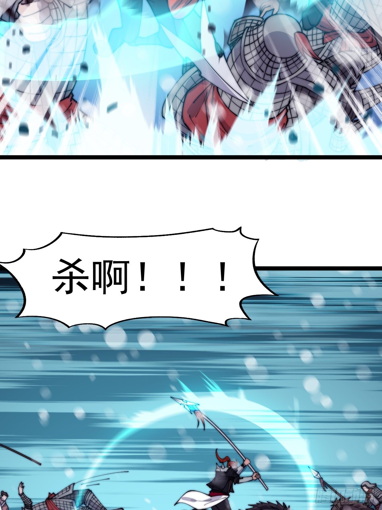 第三百五十四话：第四次进攻结束19