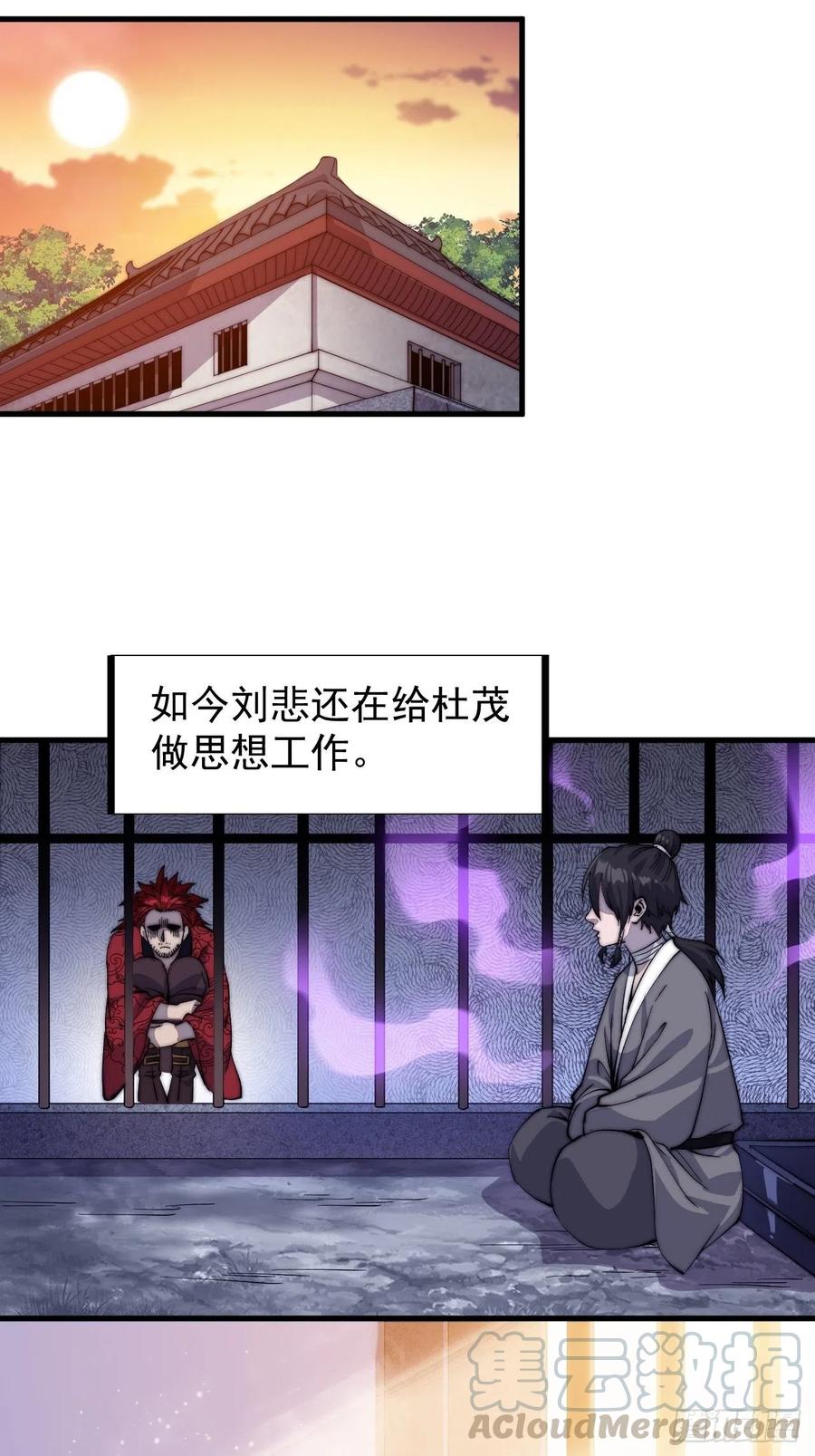 第五十八话：收获的季节38
