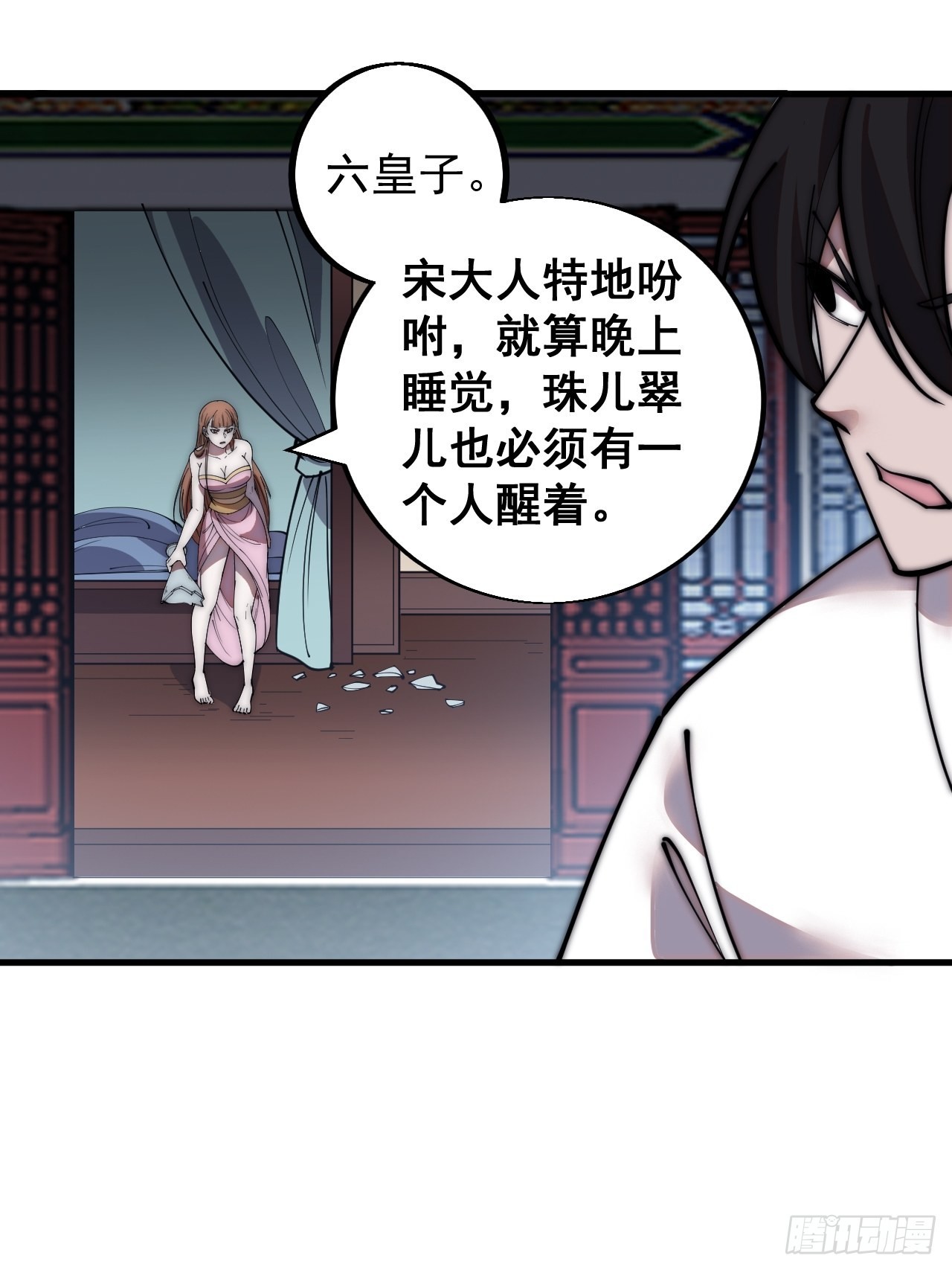第四百二十话：突围8