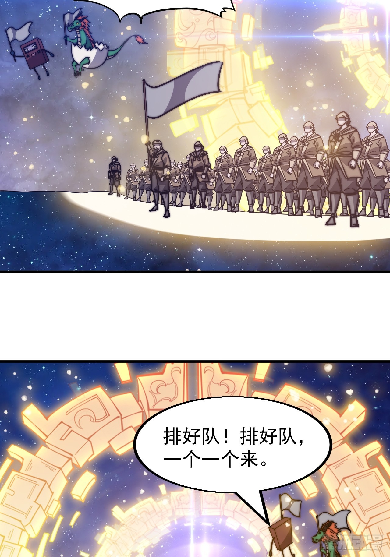 第四百七十六话：异地相逢27