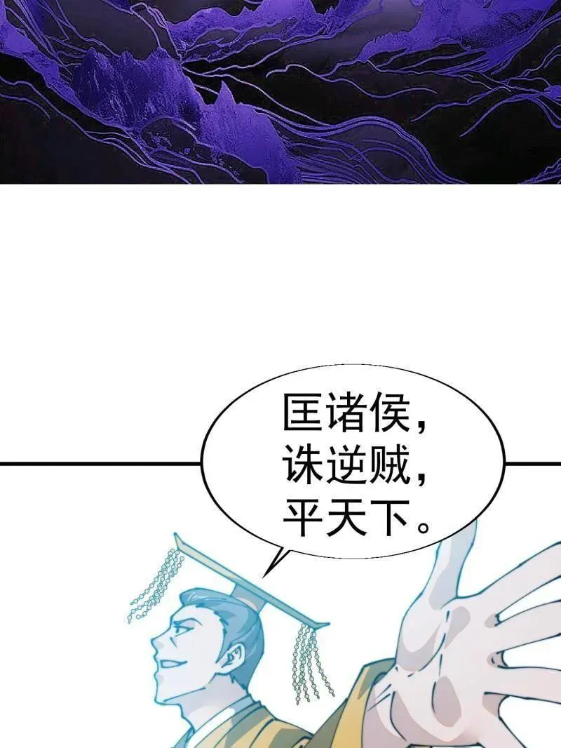 第840话 ：何足挂齿103