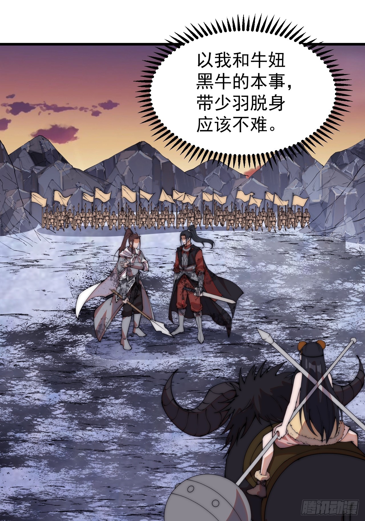 第四百七十一话：交代25