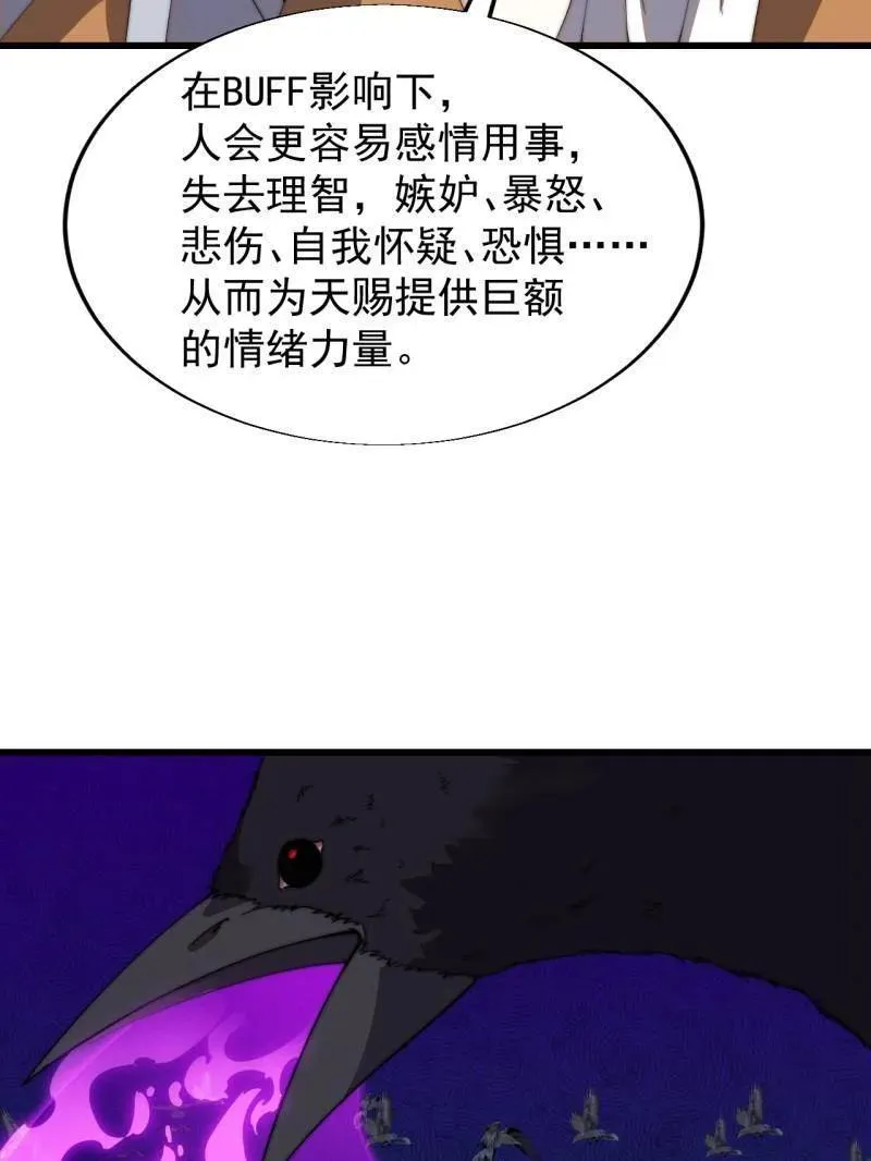 第834话 ：北地枪王25