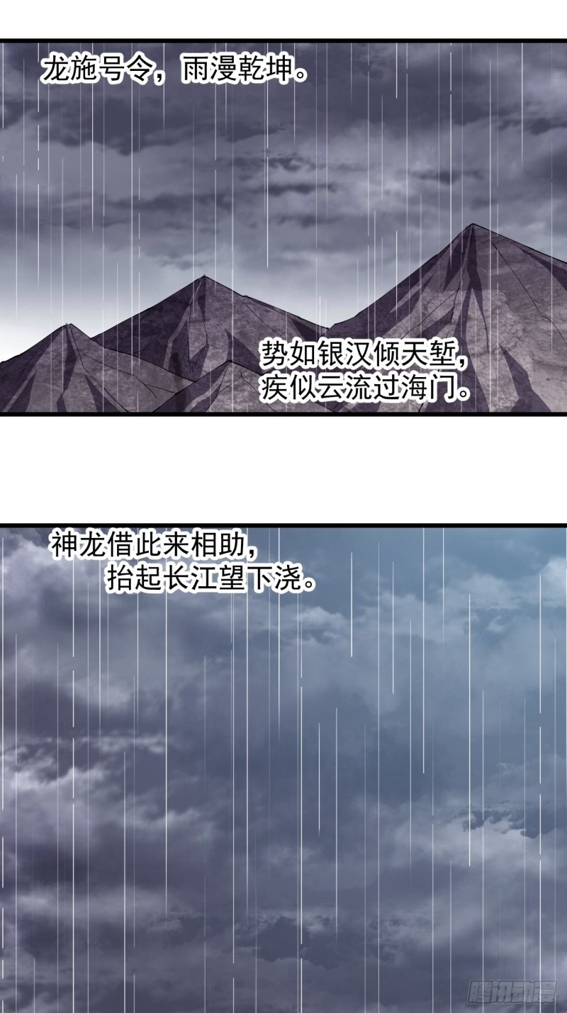 第一百五十五话：一锅煮2