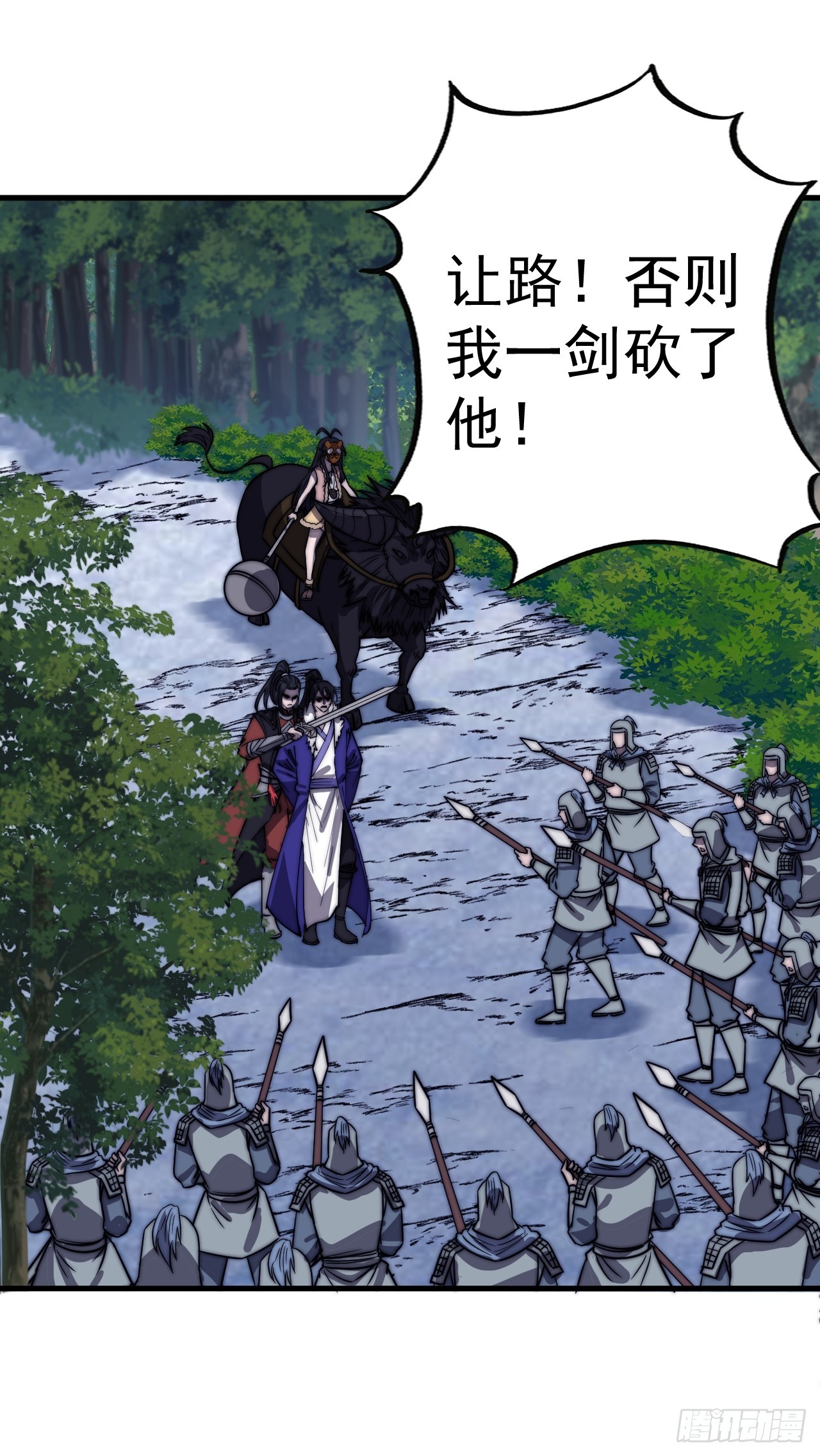 第四百六十九话：坚持15