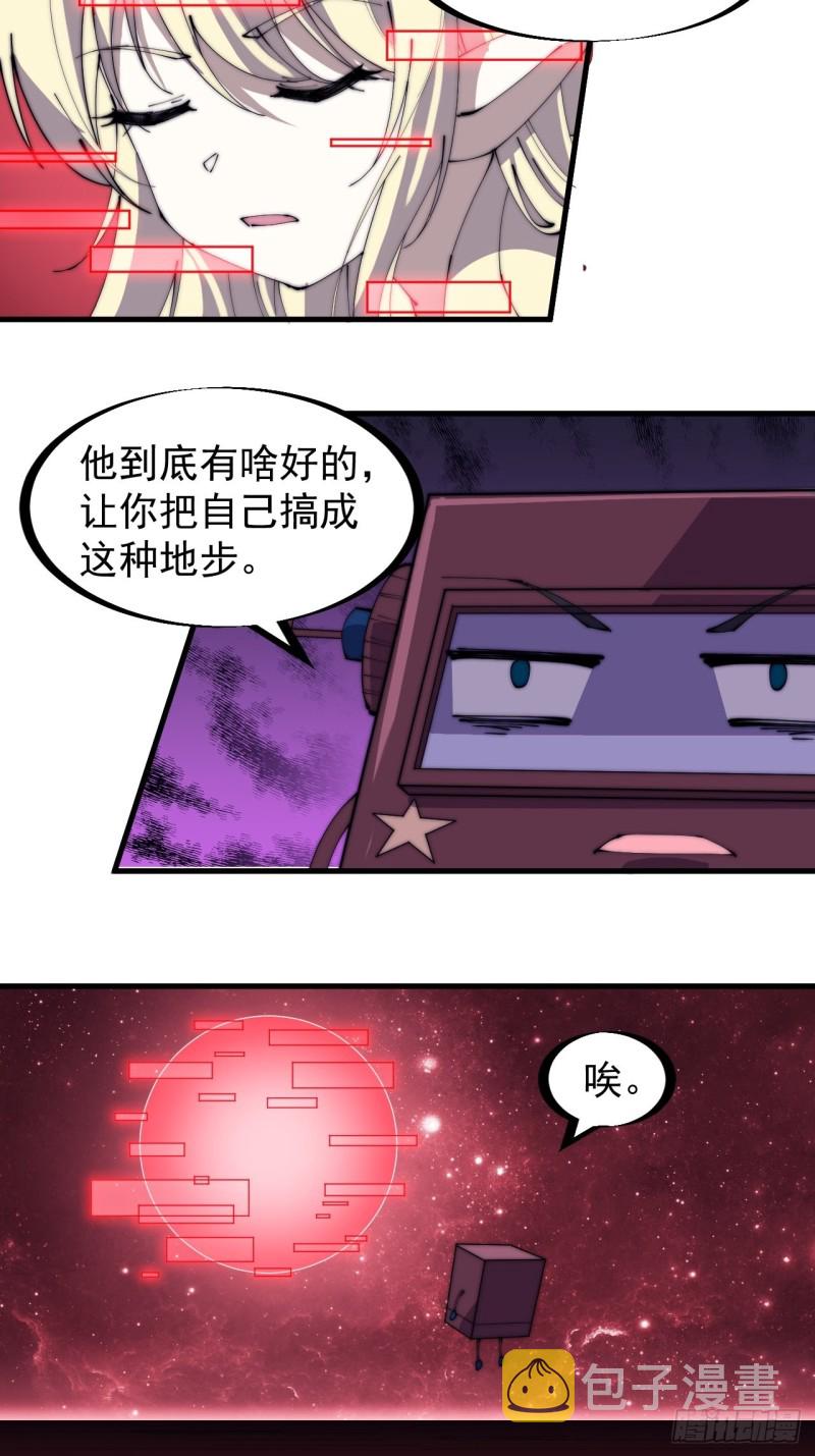 第一百七十五话：梦想从悬崖起航3