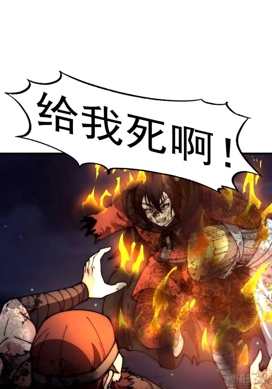 第五百七十七话：跨越生死的爱2