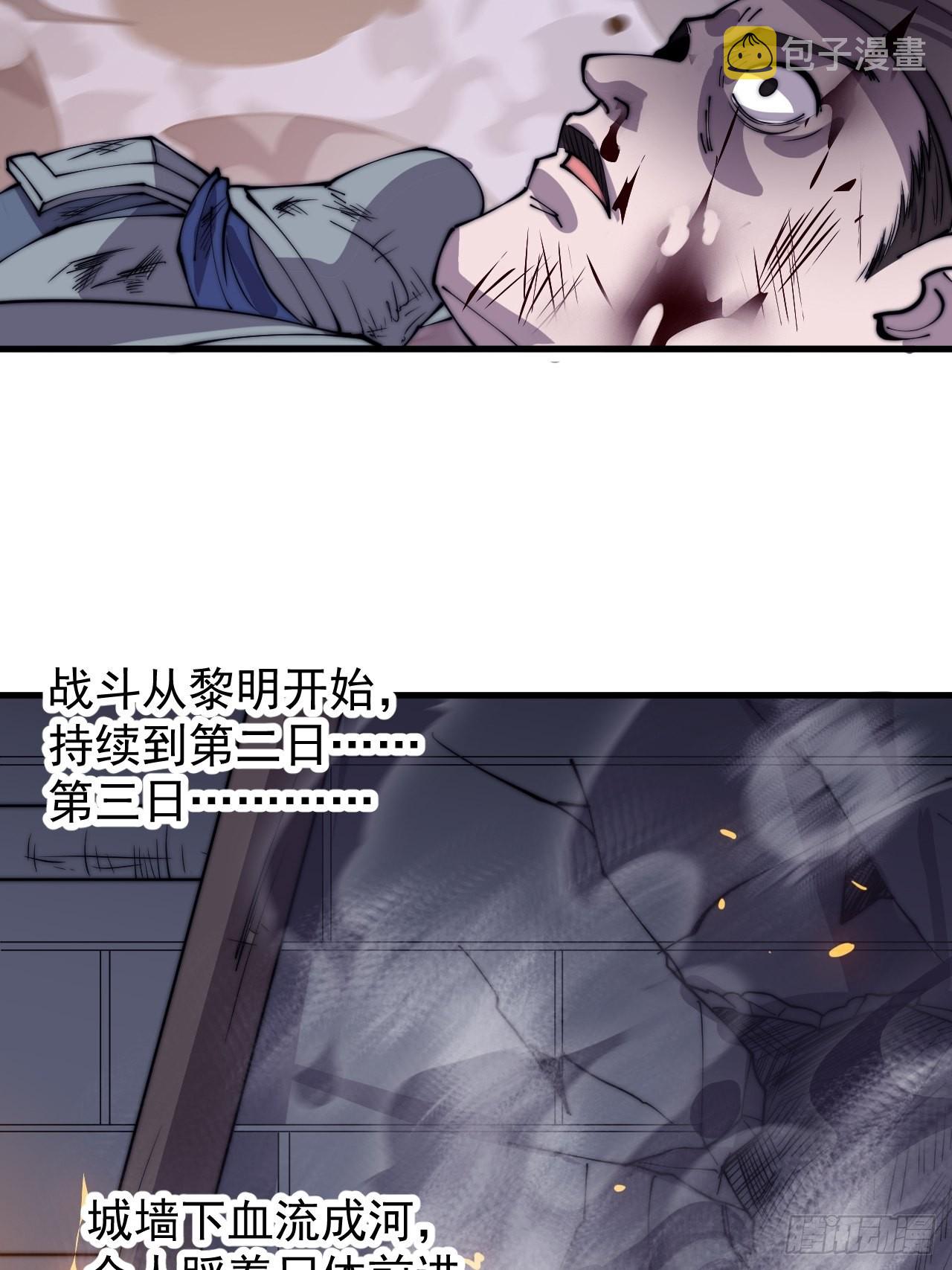 第四百二十七话：踏马破长安32