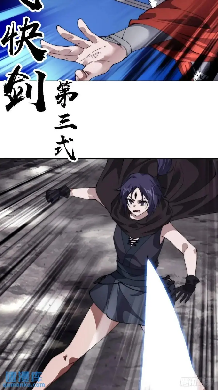 第七百三十三话：兵刃相接56