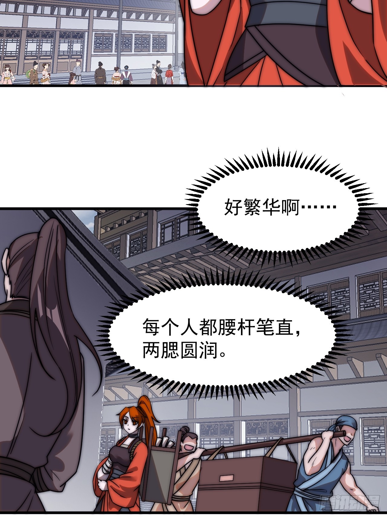 第四百八十七话：交易35