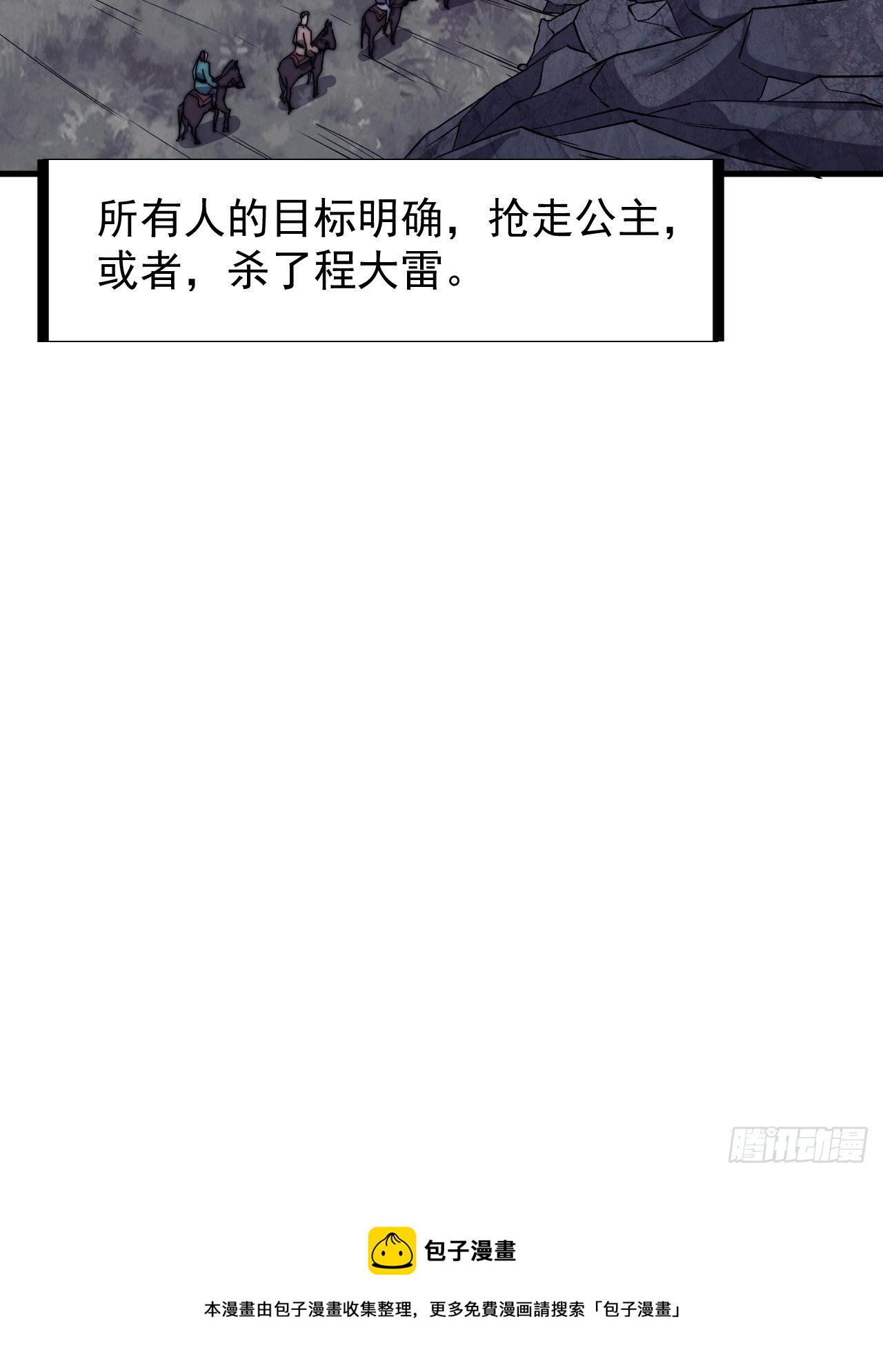 第二百四十六话：专属BGM42