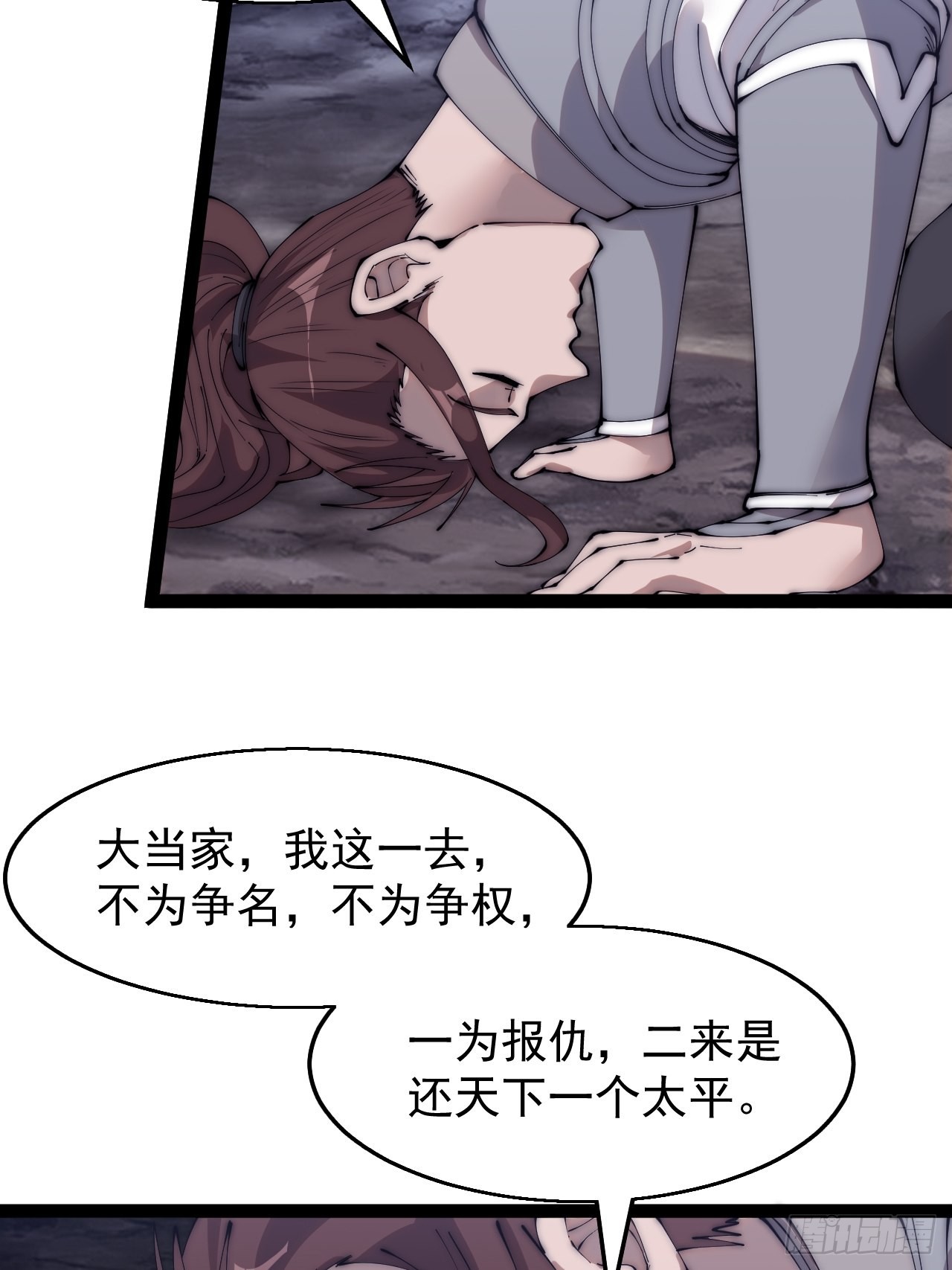 第三百七十一话：绝世之路31