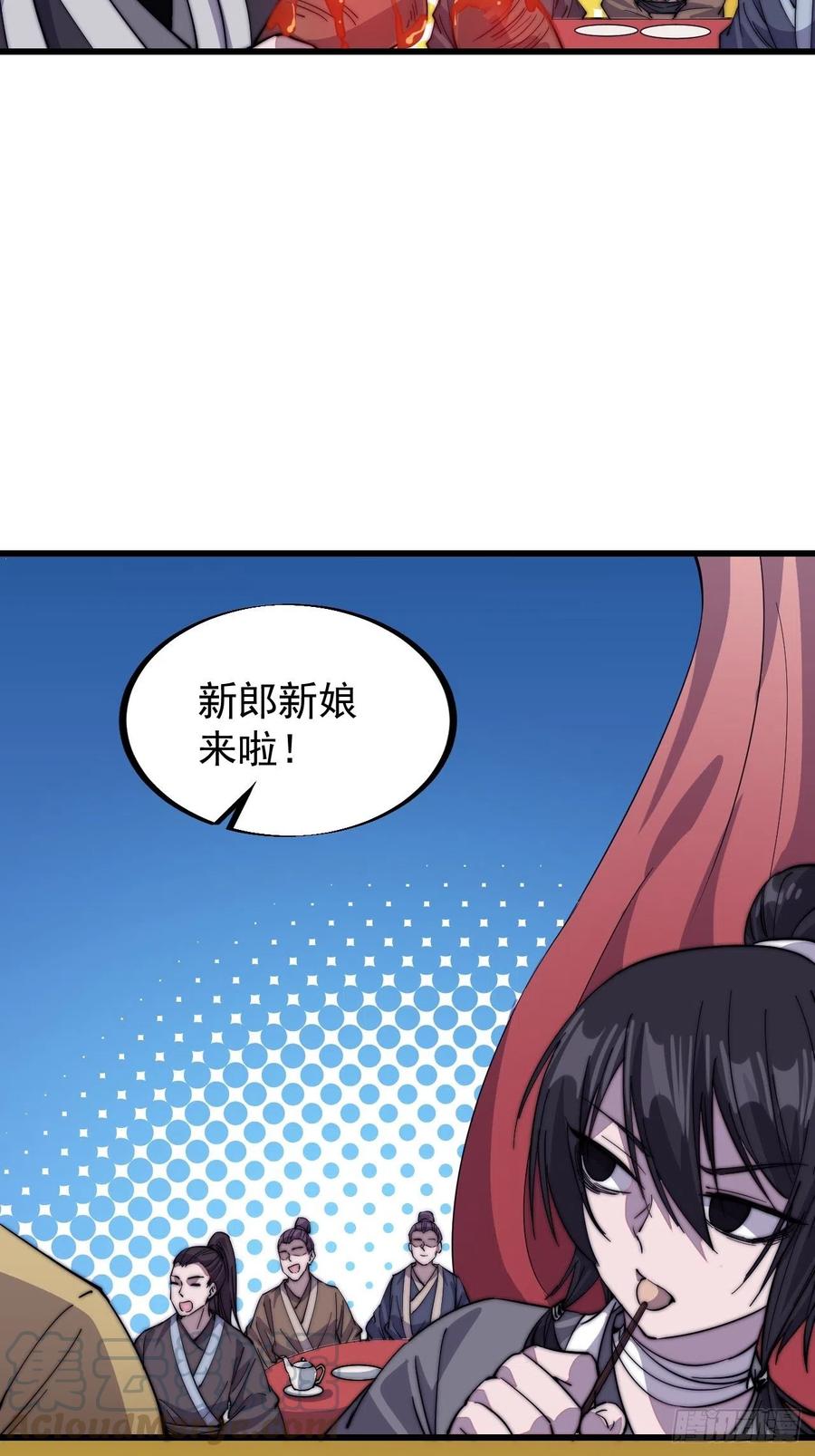 第六十七话：婚约10