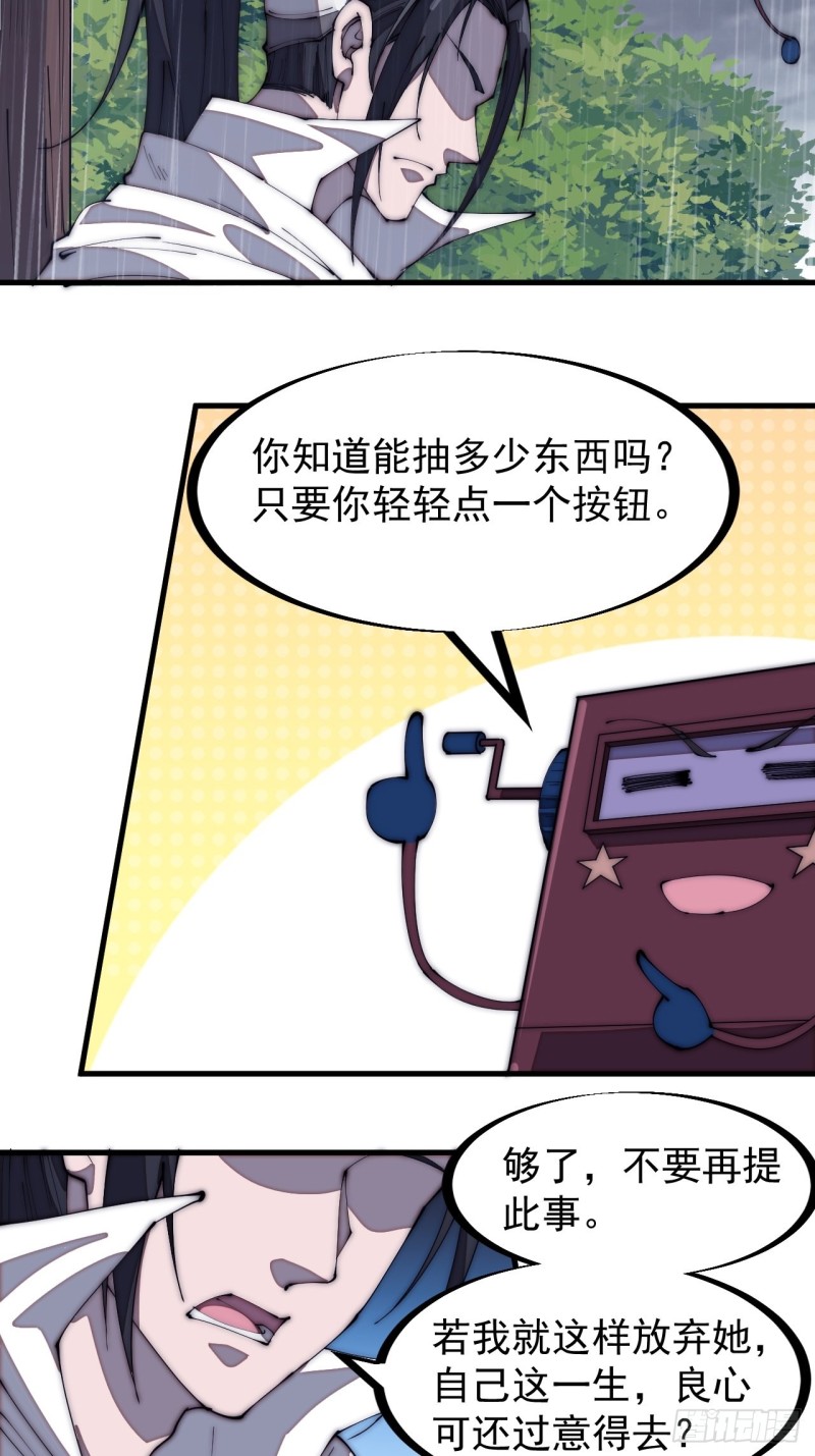 第一百七十五话：梦想从悬崖起航10