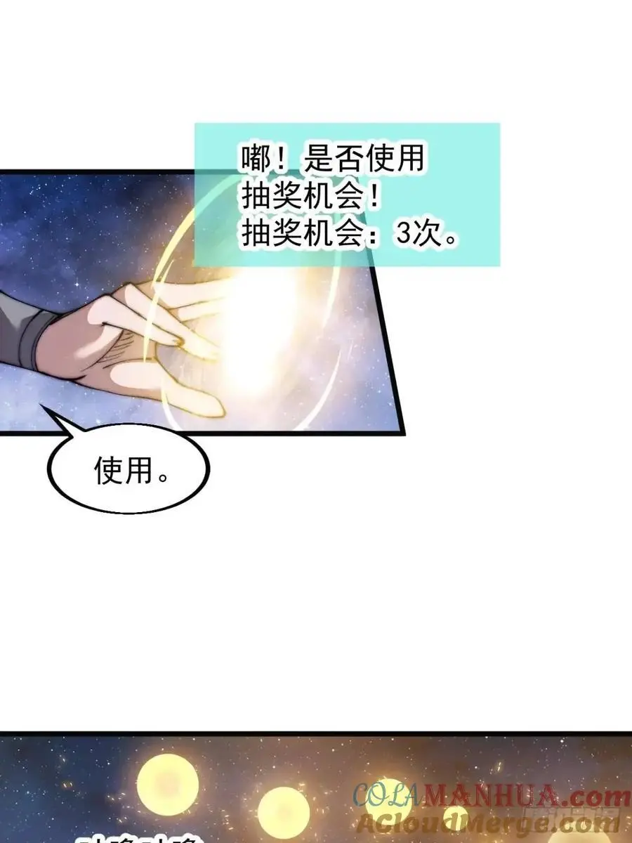 第六百九十六话：抽奖22