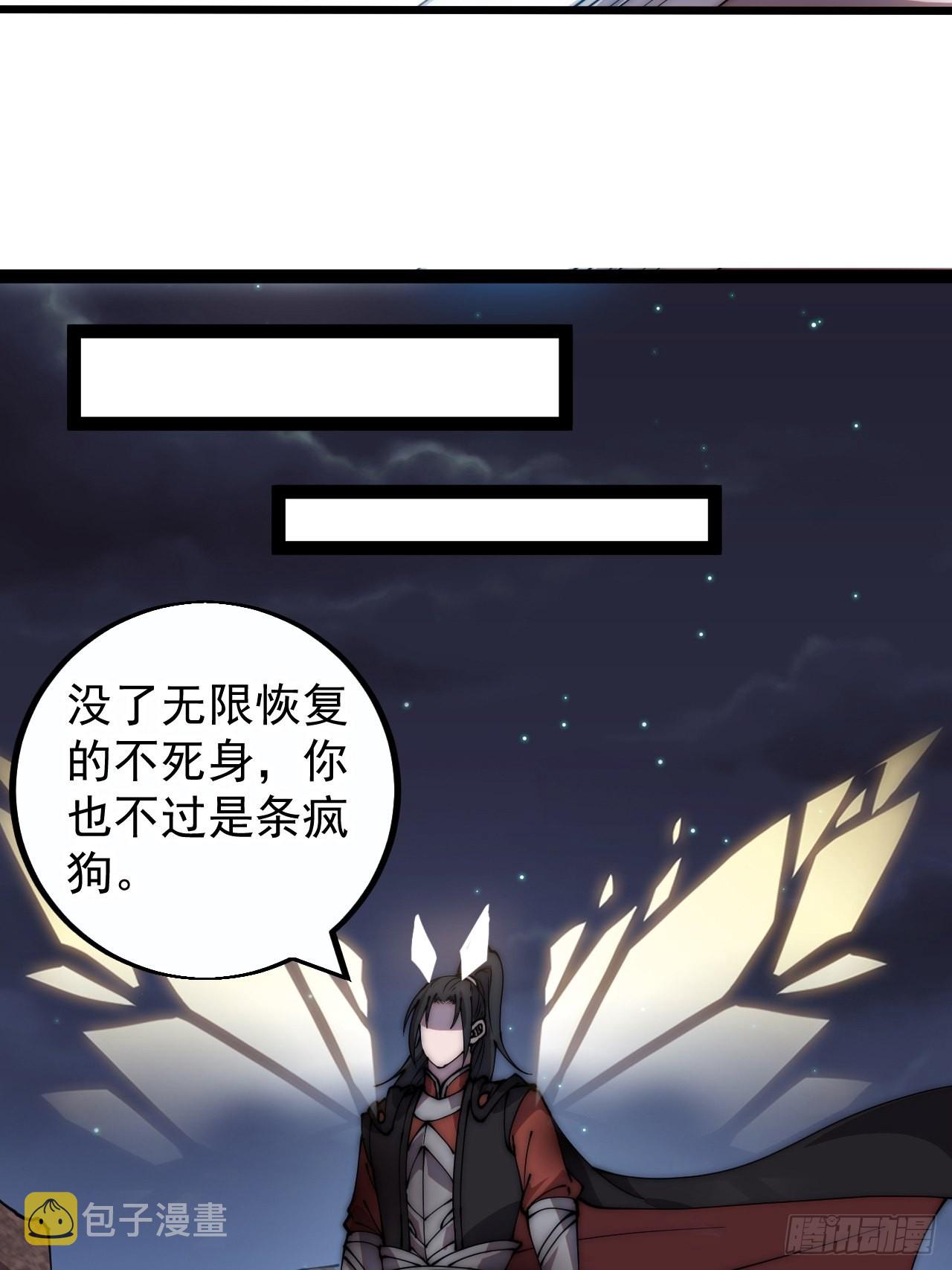 第三百九十五话：绝世恶人战败！31