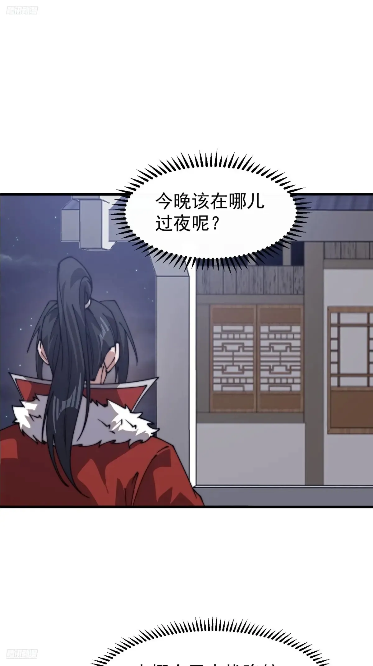 第七百八十一话：表白心意2