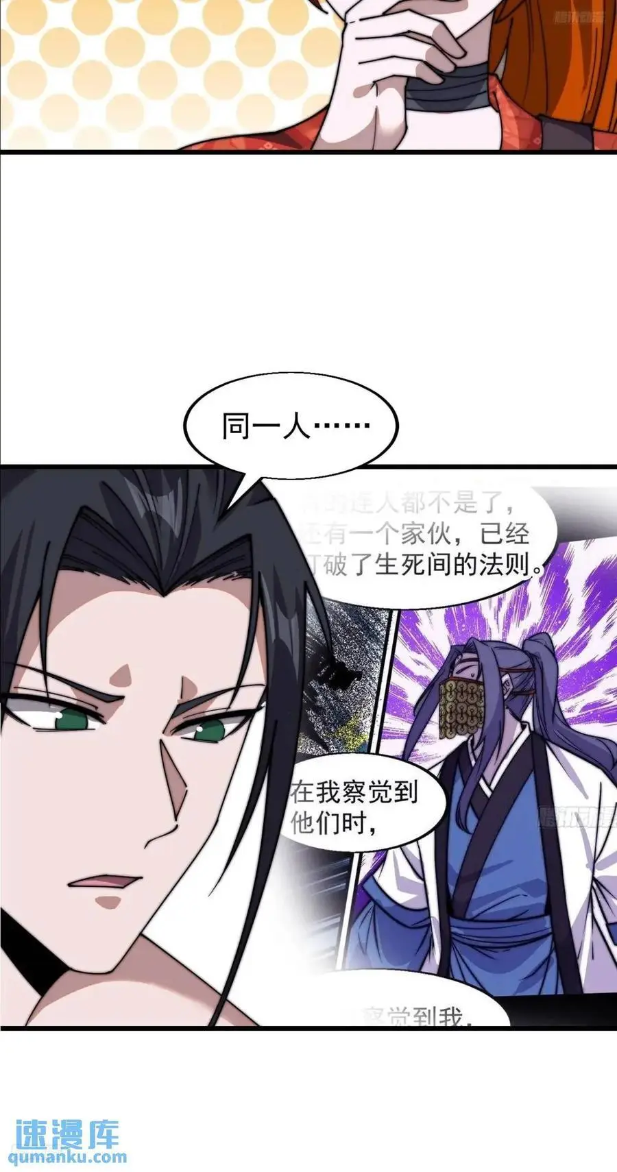 第七百零六话：上瘾11
