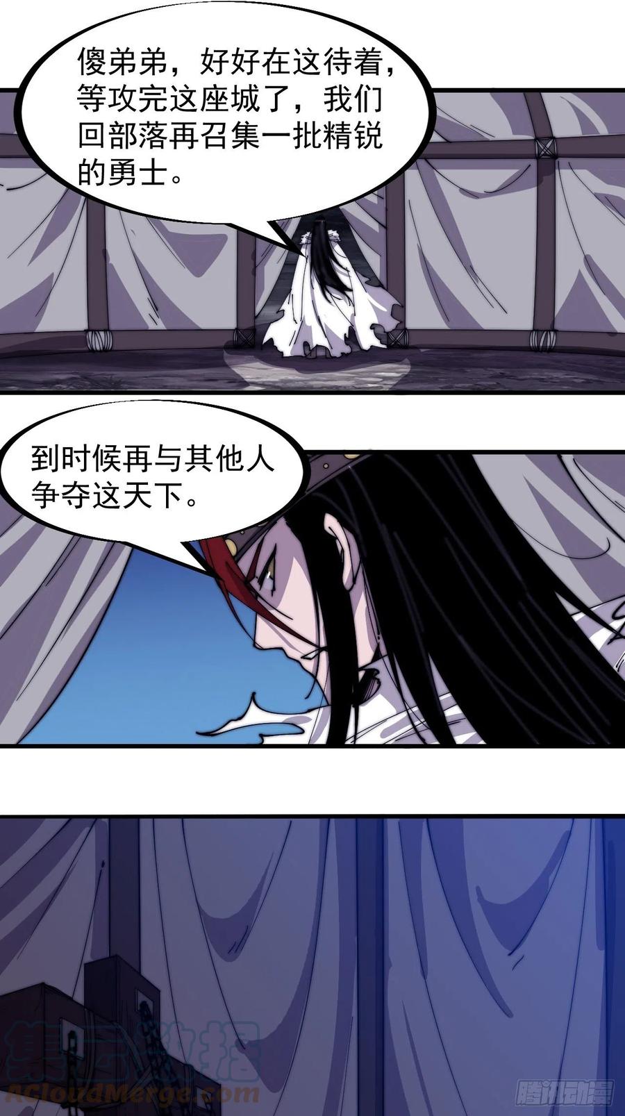 第一百五十三话：多无力吧20