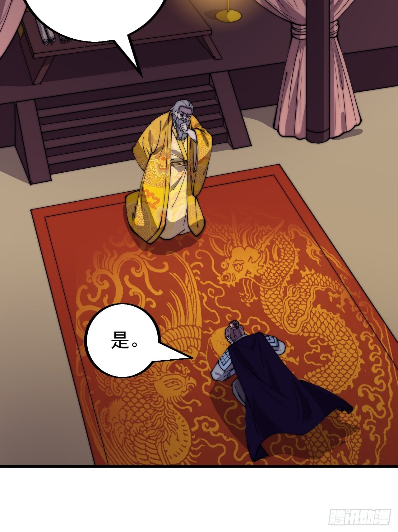 第四百一十五话：天子剑21
