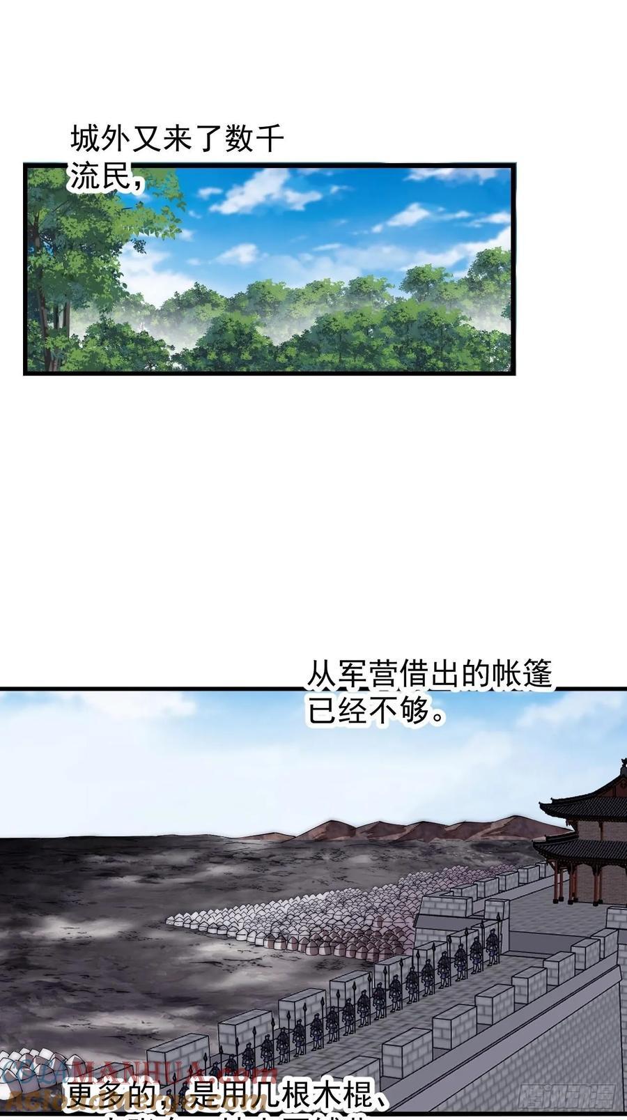 第六百六十六话：朝堂往事22