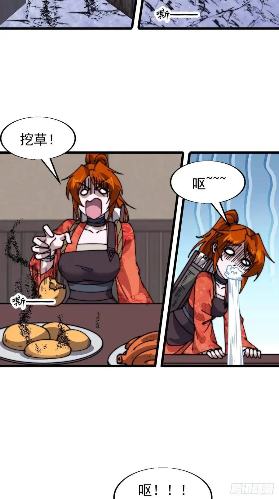 第七百零九话：木偶戏39