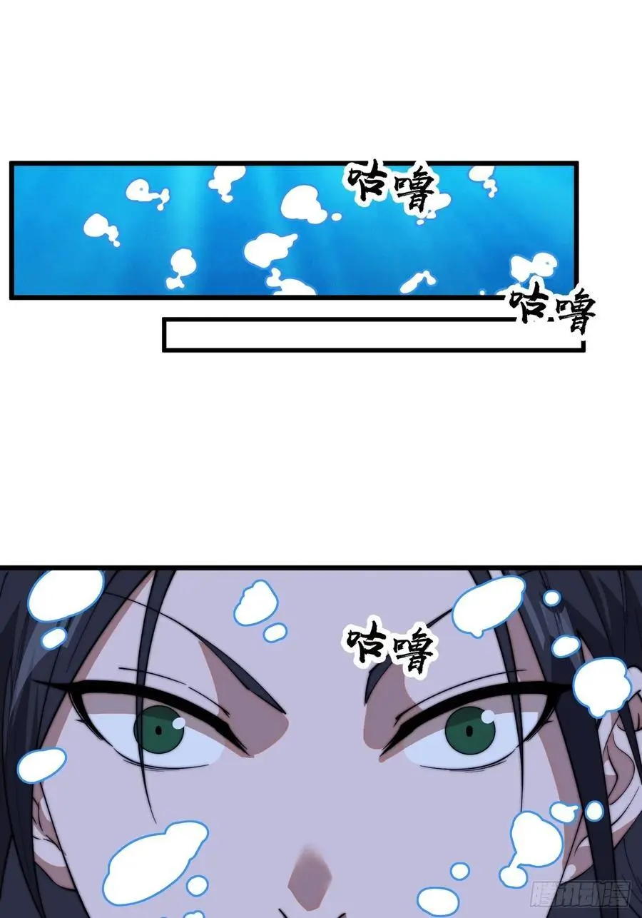 第七百三十二话：赤裸相见14