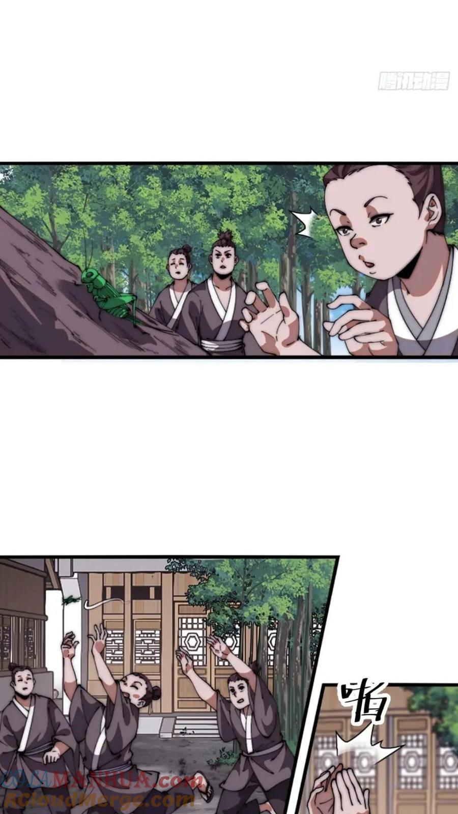第六百六十七话：何为天命12