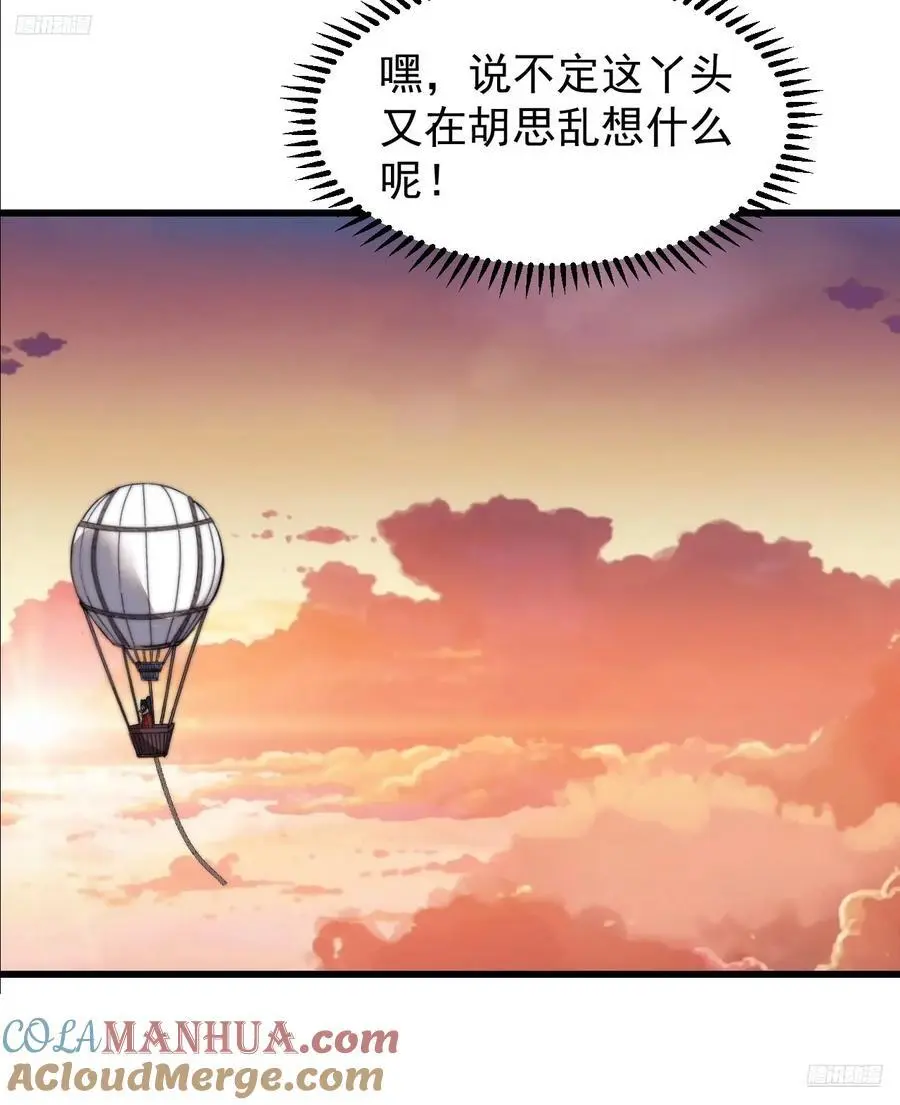 第七百三十六话：兵匪勾结6