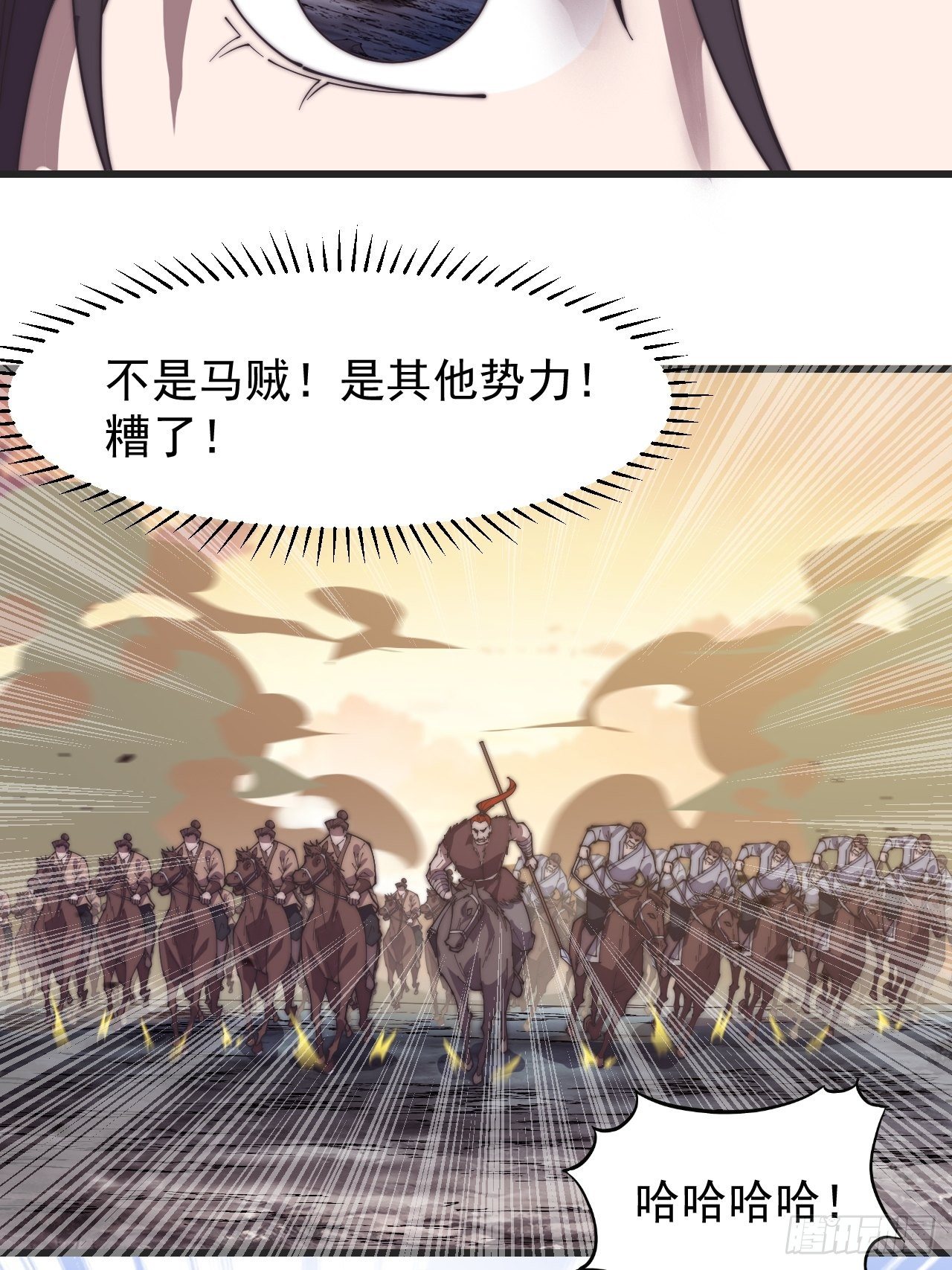 第二百四十三话：城下一聚20