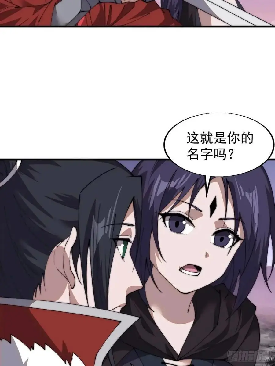 第七百三十九话：带你回家17