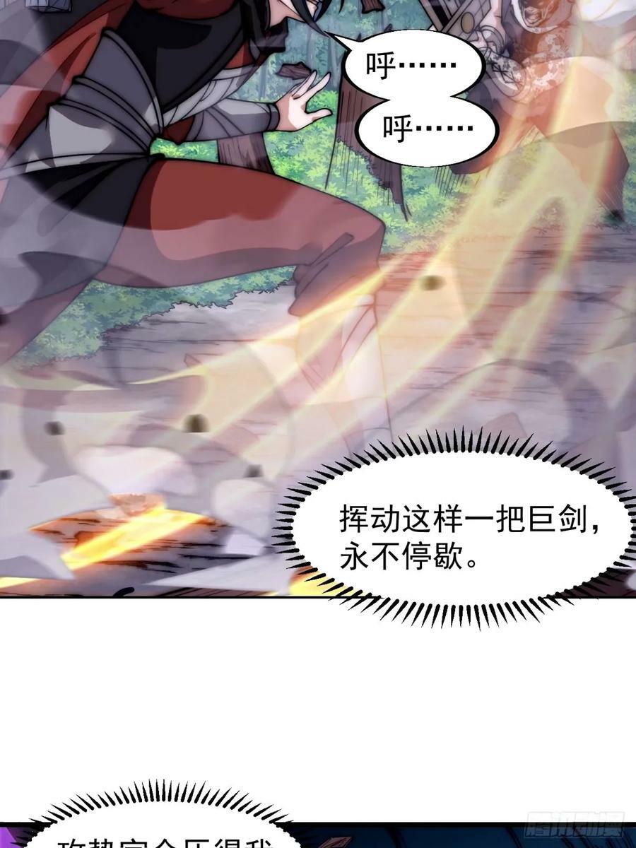 第五百七十话：通力合作7