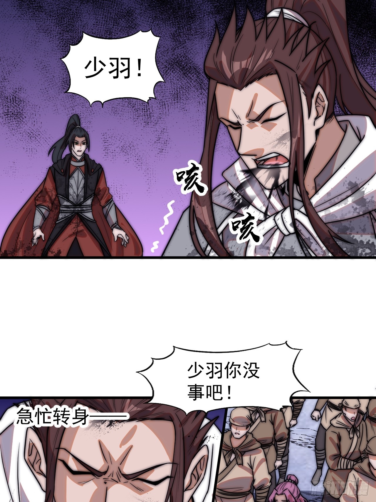 第四百七十一话：交代35