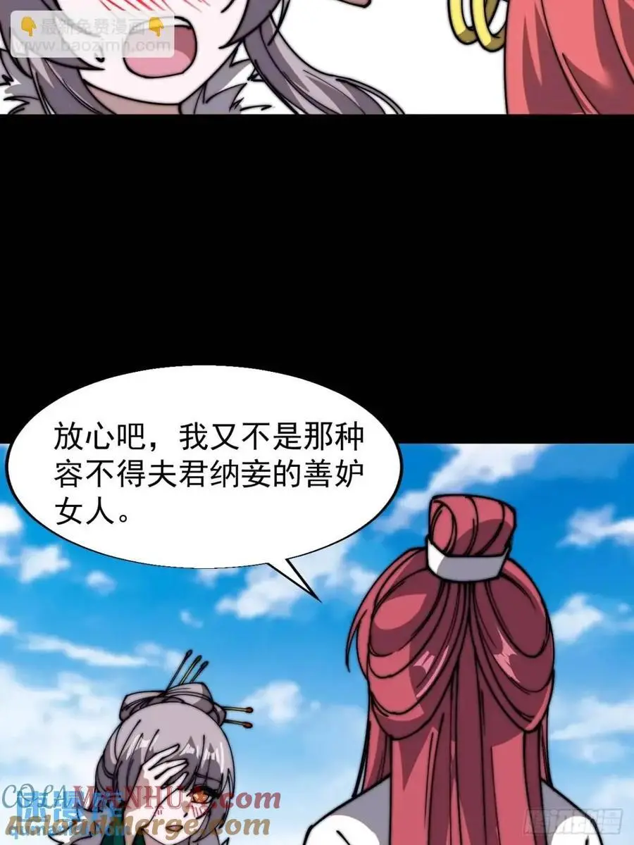 第六百九十八话：快点回家33