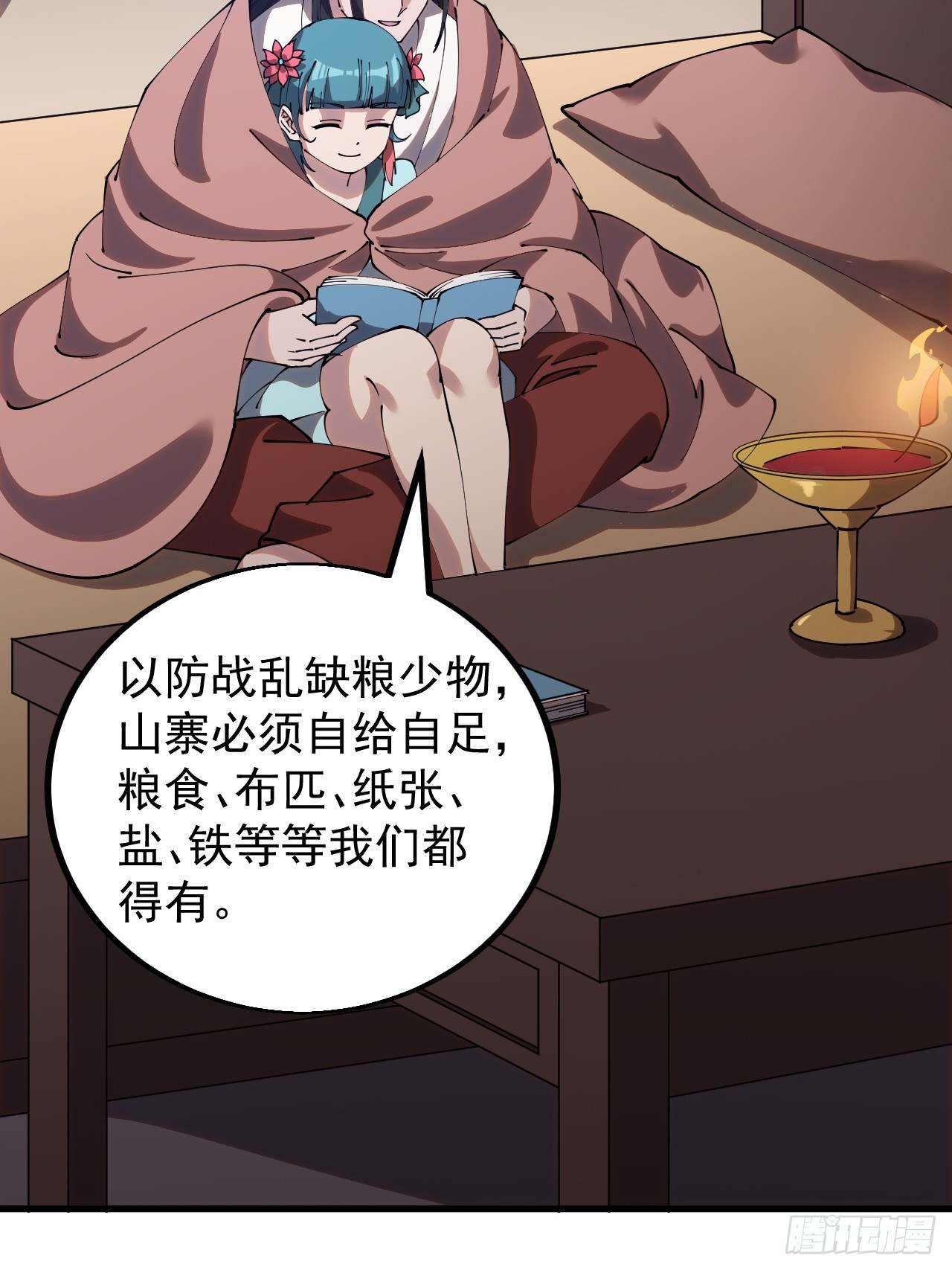 第四百八十二话：夜谈21