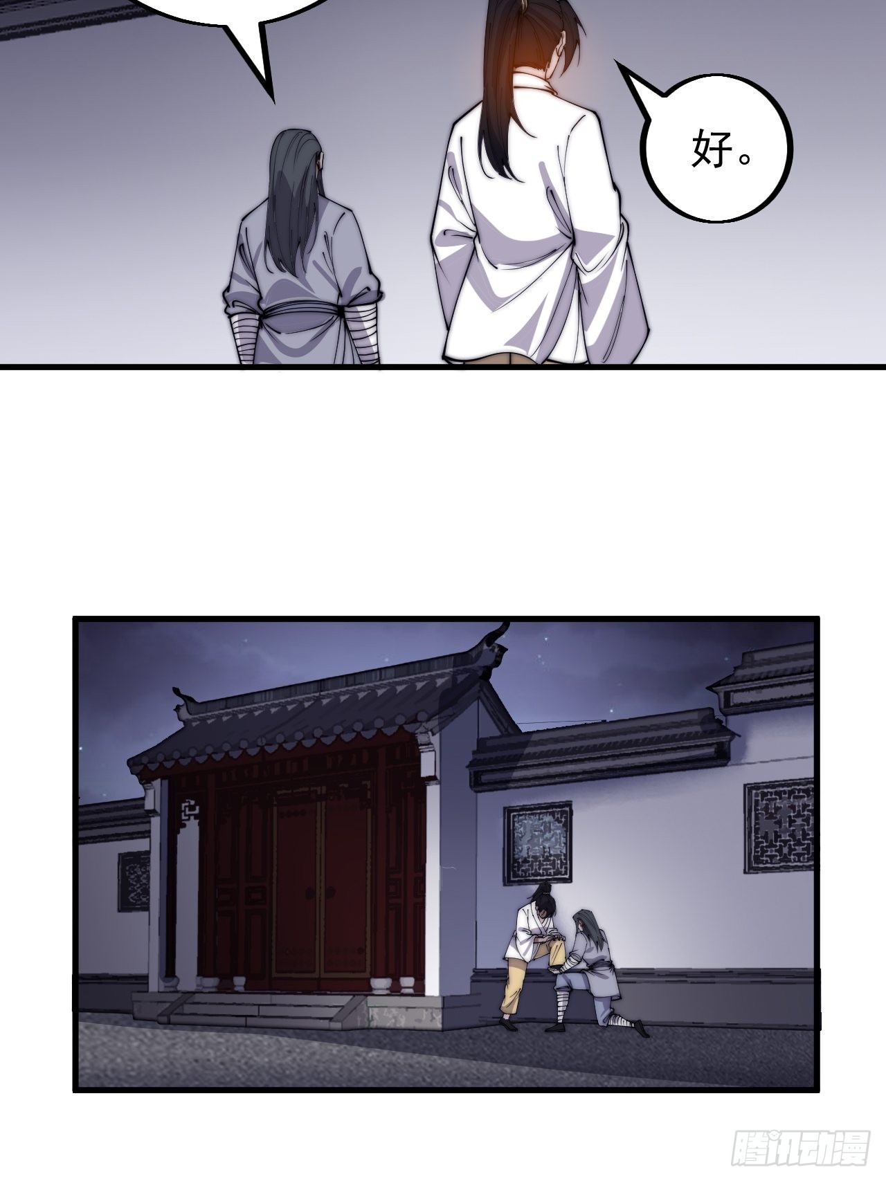 第四百一十七话：逃脱10