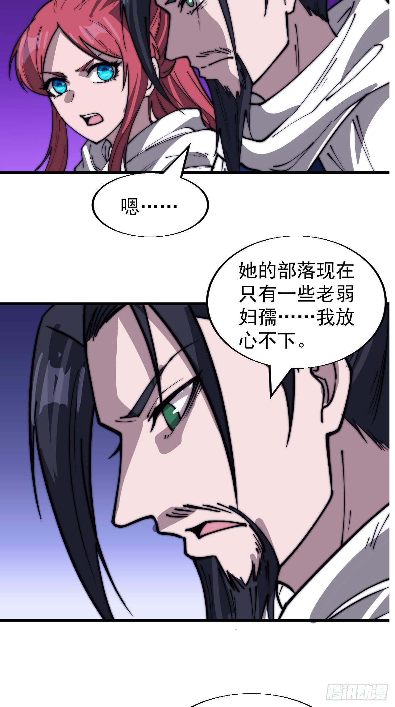第三百三十八话：杀戮15