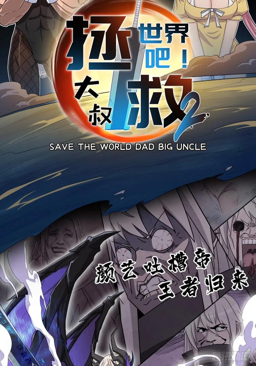 第五十五话：擒虎46