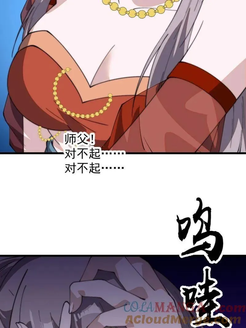第八百零五话 ：商品156