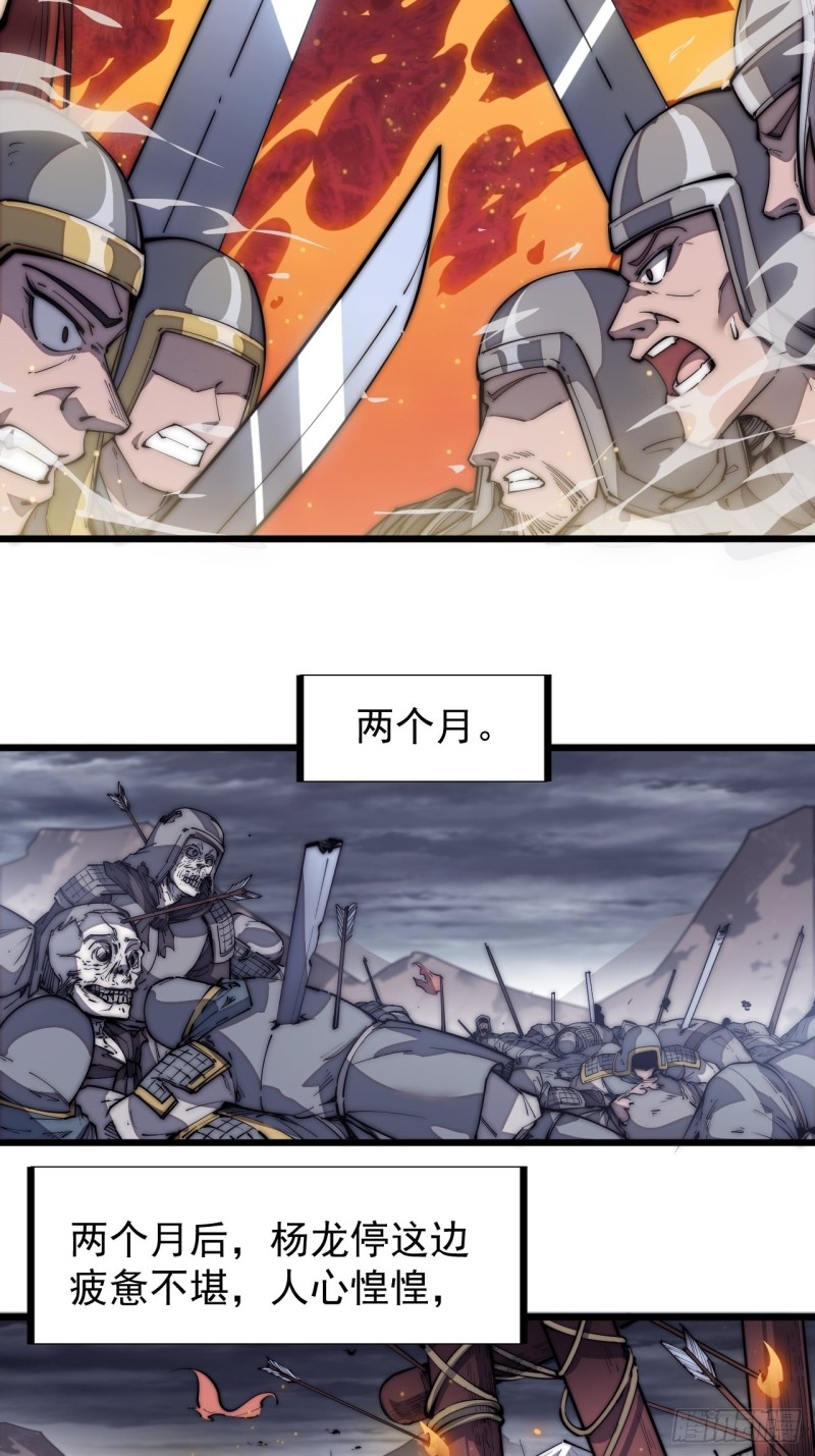 第一百二十七话：十日不封刀3