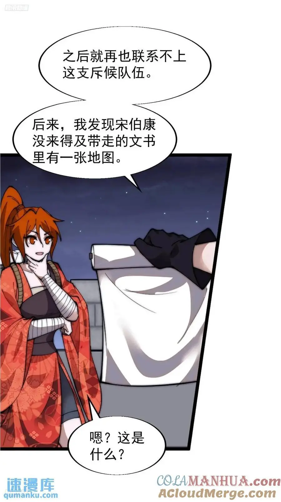 第七百话：西伯利亚大仓鼠9