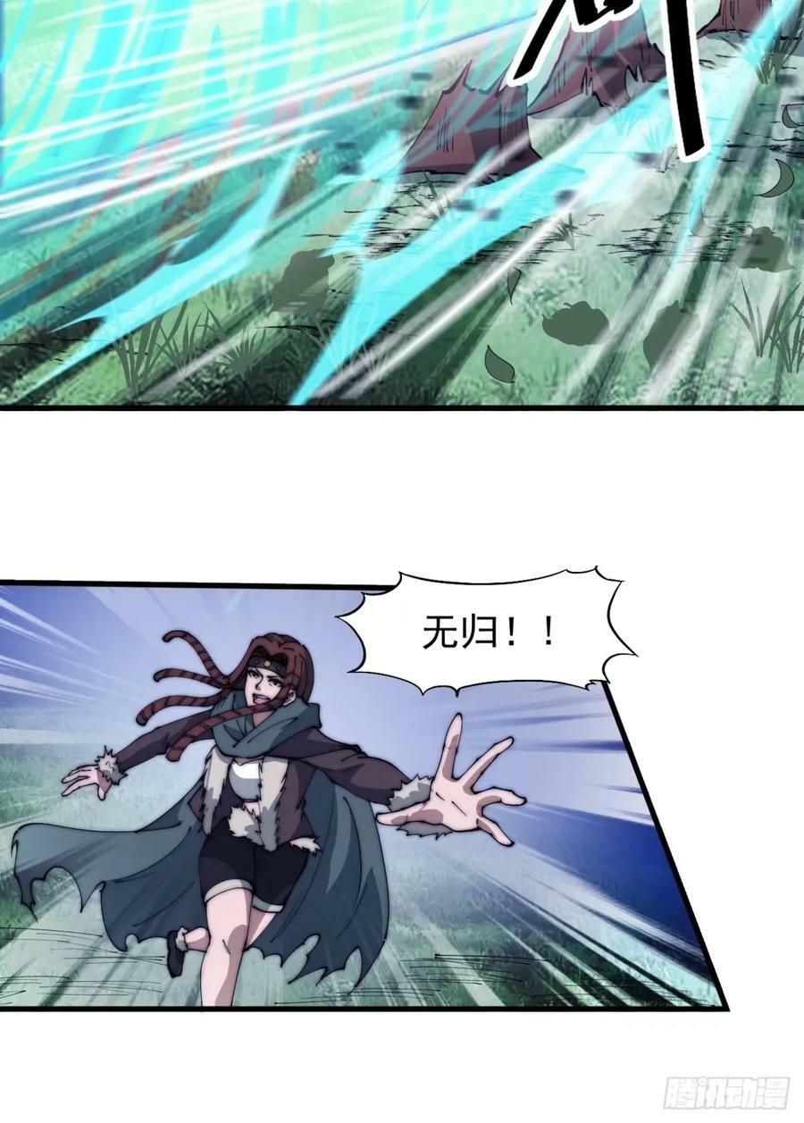 第五百五十六话：有教无类33