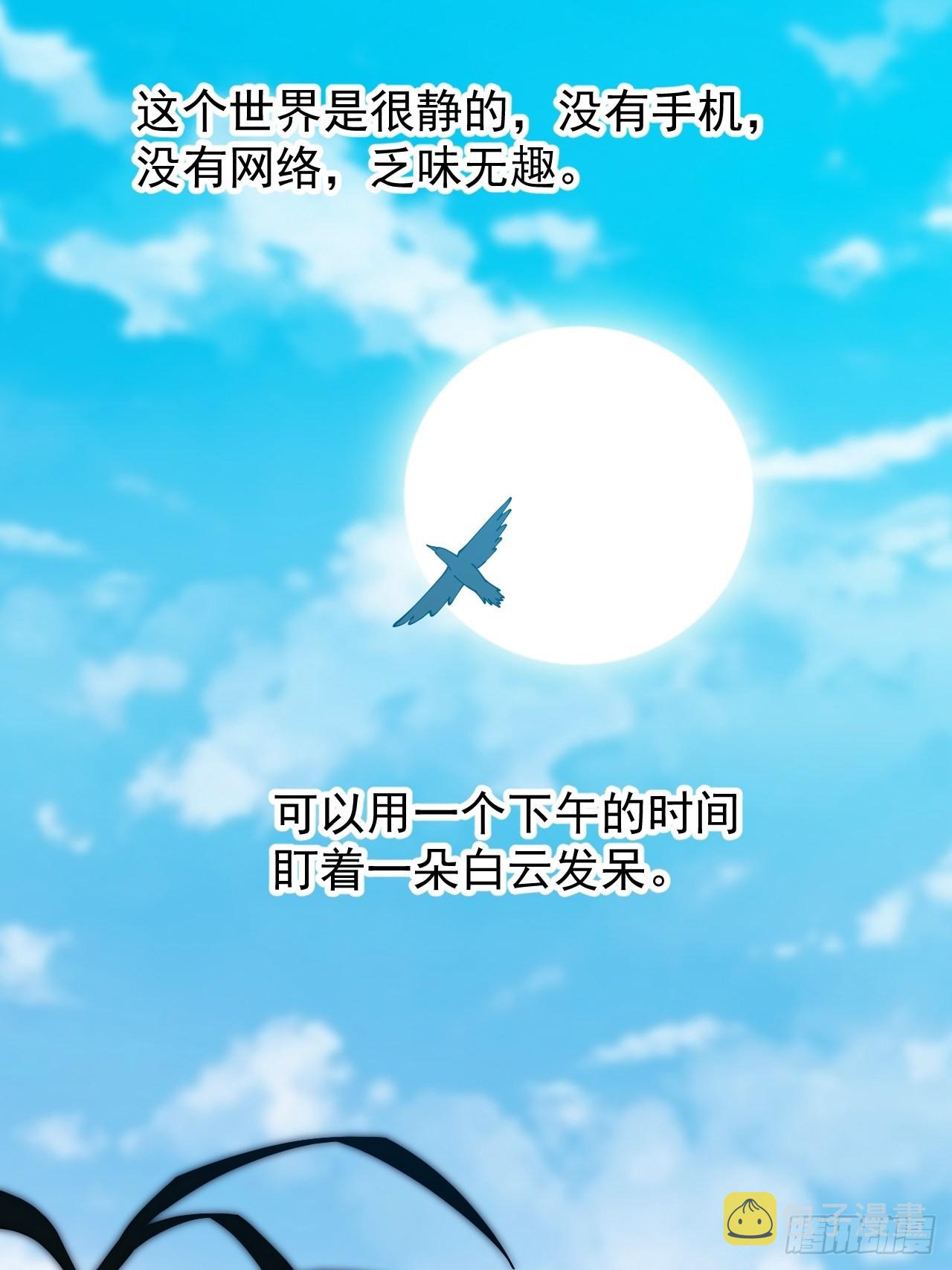 第三百二十九话：商路开启！20